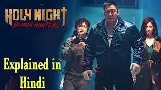 HOLY NIGHT DEMON HUNTER (Korean Horror Movie) Explained in Hindi #youtubevideo #horror #korean 
