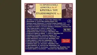 Ponemeni kardia