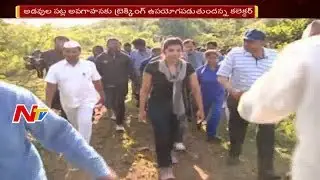 Collector Amrapali Participated in Nature Walk / Trekking || Warangal District || NTV
