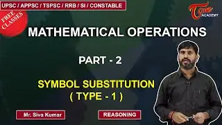 Mathematical Operations | Part-2 | Symbol Substitution | Reasoning | Siva Kumar | Tone Academy