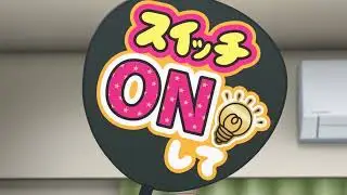 Tamon's B-Side - NEW TRAILER!