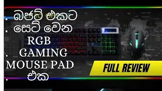 GLOWING COOL professional game light emitting mouse pad unboxing  Sinhala 2025