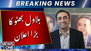 Bilawal Bhutto&rsquo;s Big Statement! Welcomes Environmental & Agricultural Emergency | Breaking News