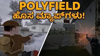 Polyfield New Maps Gameplay! 🗺️ ಹೊಸ ಮ್ಯಾಪ್‌ಗಳಲ್ಲಿ ರೋಚಕ ಯುದ್ಧ! 🔥