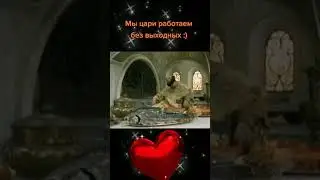 Царь#рекомендации #смех #юмор #приколы #работа