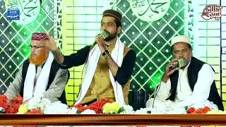 New Mehfil E Naat 2023 Data Sound Lahore