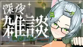 【#作業雑談】初見さん歓迎◎スーパーミラクル作業雑談！一緒に作業頑張ろう！ #Vtuber #個人Vtuber