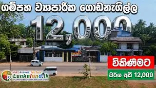 Commercial Building with Land for SALE in Gampaha | SRI LANKAN Lankaland.lk Real Estate service