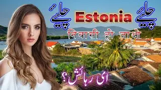 Estonia Travel |Discovering Estonia A Journey through the Baltic Gem | Europe