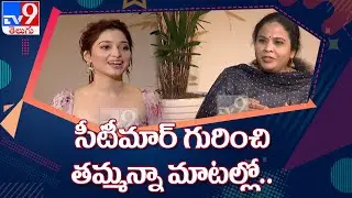 Tamannaah about Seetimaar movie | Tamannaah Exclusive Interview - TV9