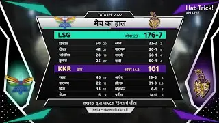 LSG vs KKR Tata IPL 2022 Highlights | Match 53 | IPL Scorecard Music