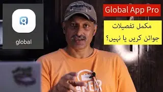 Global App Pro Complete Review | Joining Process & Rewards in Pakistan 🇵🇰
