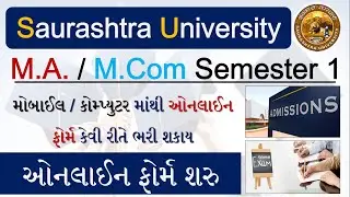 Saurashtra University | M.A. / M.Com. External Form | How to apply M.Com | Online Work Solution