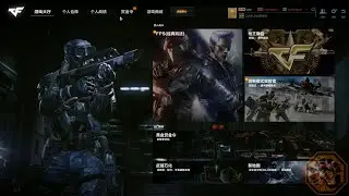 CFHD: Menu Innovations Closed Beta Test 5 [CrossFire HD News]