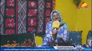 من منزل فاضمة اكجكاجي من تيقاجوين تعرض متوجها التقليدي الأصيل                   للتواصل 0671797638