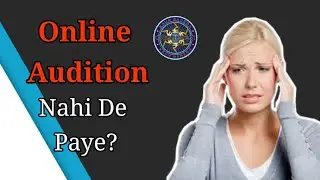 KBC Online Audition Problem | What Is The Solution? | KAUN BANEGA CROREPATI |
