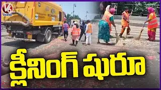 GHMC Staff Begin Clean Up Operations | Ganesh Nimmajjanam | V6 News