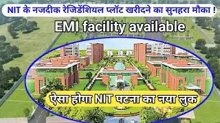 Near NIT campus Bihta ! Residential society ! get it compound Township project #nit_bihta #property