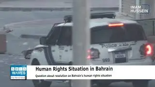 Member of European Parliament criticizes human rights situation in Bahrain