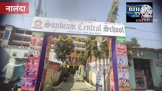 Sunbeam Central School, Kosuk, Bihar Sharif (Nalanda) #sunbeamcentralschool 