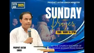 ✝️ SUNDAY MEETING  10-08-2025 THE CHURCH SHOWER OF BLESSING BASSIAN ROAD RAILOT(LDH)✝️