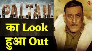 Paltan का First look हुआ Out ,ये है कहानी