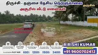 Trichy Asoor Property for Sale | Best Investment Near Trichy