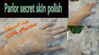 #SkinPolish #ParlourskinPolish How to Skin Polishing Mixture | 100% Best Skin Polish Like Parlour