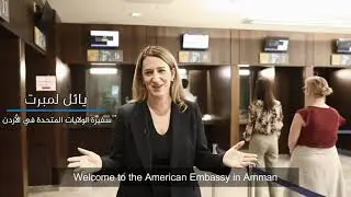 U.S.  Embassy Jordan Visa Video