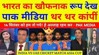 Pak media crying on indian young talent 🤣🤣 | Pak media on asia cup | pak media live reaction 