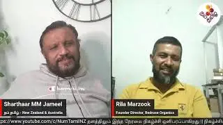 Rila Marzook | ரிலா மர்சூக் | கதைப்பமா நேரலை 16/06/2025