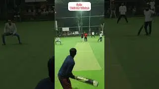 Wicket Alert! Fielder's Sensational Catch & Celebration 🚀 #Shorts #viral #indiacricket