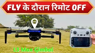 L3 Max Drone Fly Ke Time Remote Band Kar Diya 😱 Kya Hoga? | रिमोट बंद करने पर क्या होगा L3 Max Drone