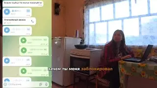 ОН ТВОЙ КЛЯНУСЬ!  А ТЕСТ ГОВОРИТ 