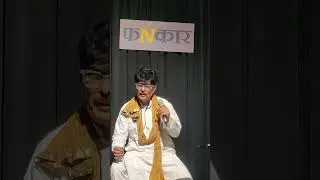 Ek taraf uska Ghar - Rajeev Raaz