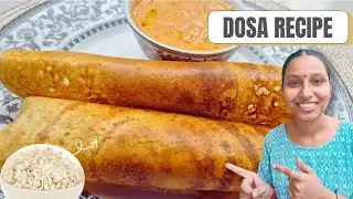 😳 5 Minute Dosa Hack You Need to Try NOW! quick and easy recipe | Kheel Se Dosa?! 😱