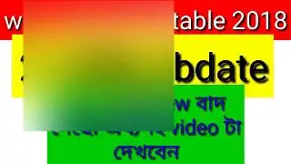 #Wbp constable 2018 2nd list ubdate #/ plz watch this video