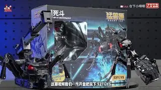 Beastbox Deathmatch 52TOYS BeastBox BB-73 DEATHMATCH