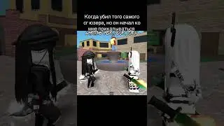 подписывайтесь на мой тгк: bezl1kayyaa #eldruso #роблокс #вреки #рекомендации #рекипжж #рек #активпж