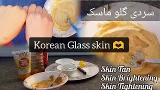 Natural Skin Savior|Quick Coffee & Rice face Mask for Skin Tan in winters!