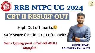 NTPC UG 2024 - CBT 2 RESULT OUT | SCORE CARD OUT | PROCESS DETAILS  | DETAILED EXPLANATION