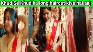 🌺 इस तरह से कीए खुद से खुद का लॉन्ग हेयर कट 💇 khud se khud ka haircut vlog //#vlogs #haircut