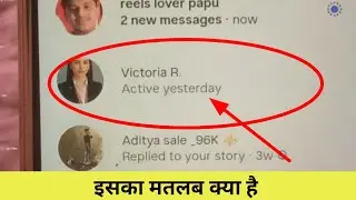 What is the meaning of active yesterday in Instagram?