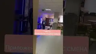 ТОП-3 РАБОТЫ ДЛЯ СТУДЕНТОВ В МОСКВЕ