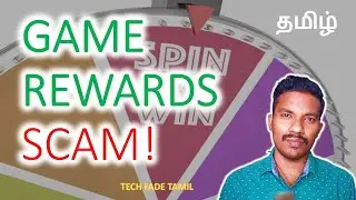 TECH FADE TAMIL | GAME REWARDS SCAM ALERT TAMIL