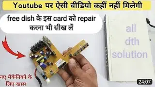 free dish के इस card को repair kerna भी सीख लें | free dish hr set top box card repair |