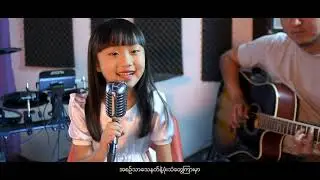 Bawipa Hnen Ka Sim Ding - Sophia Iang Hlei Mawi