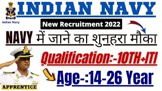 Indian Navy Recruitment 2022 |Naval Dockyard Visakhapatnam Apprenticeship Recruitment 2022