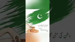 Happy Independence Day 14 August 2022 || Whatsapp status #shorts