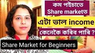 Share market for beginners.#trading,#swing trading,#positional trading,